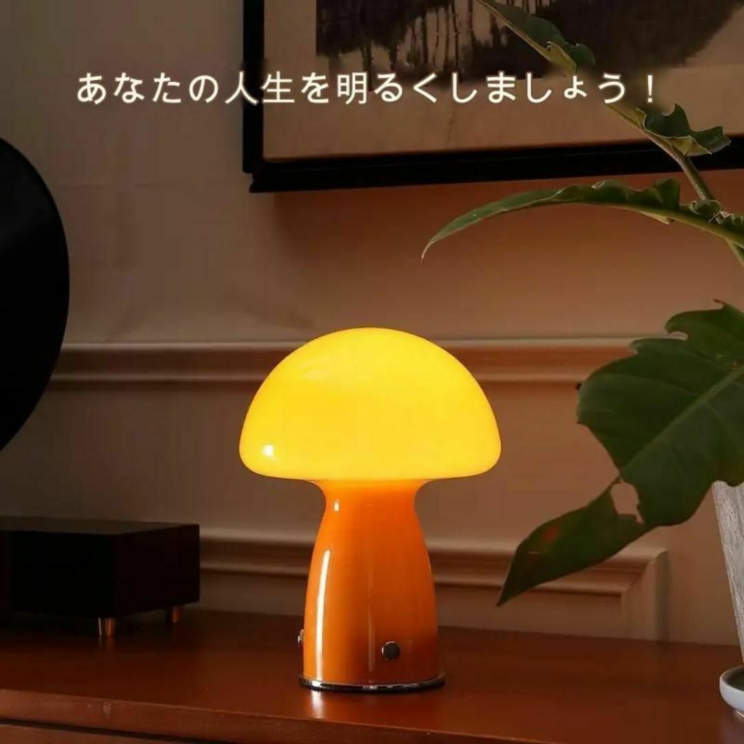 テーブルランプ かわいい キノコ型ランプ オレンジ USB充電 LEDの通販