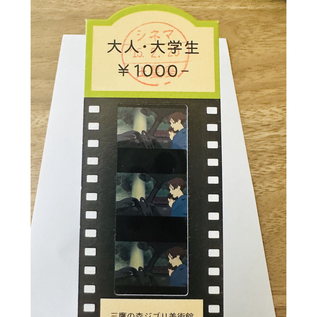 1ニックナックKnick Knackジブリ美術館フィルムチケット入場券