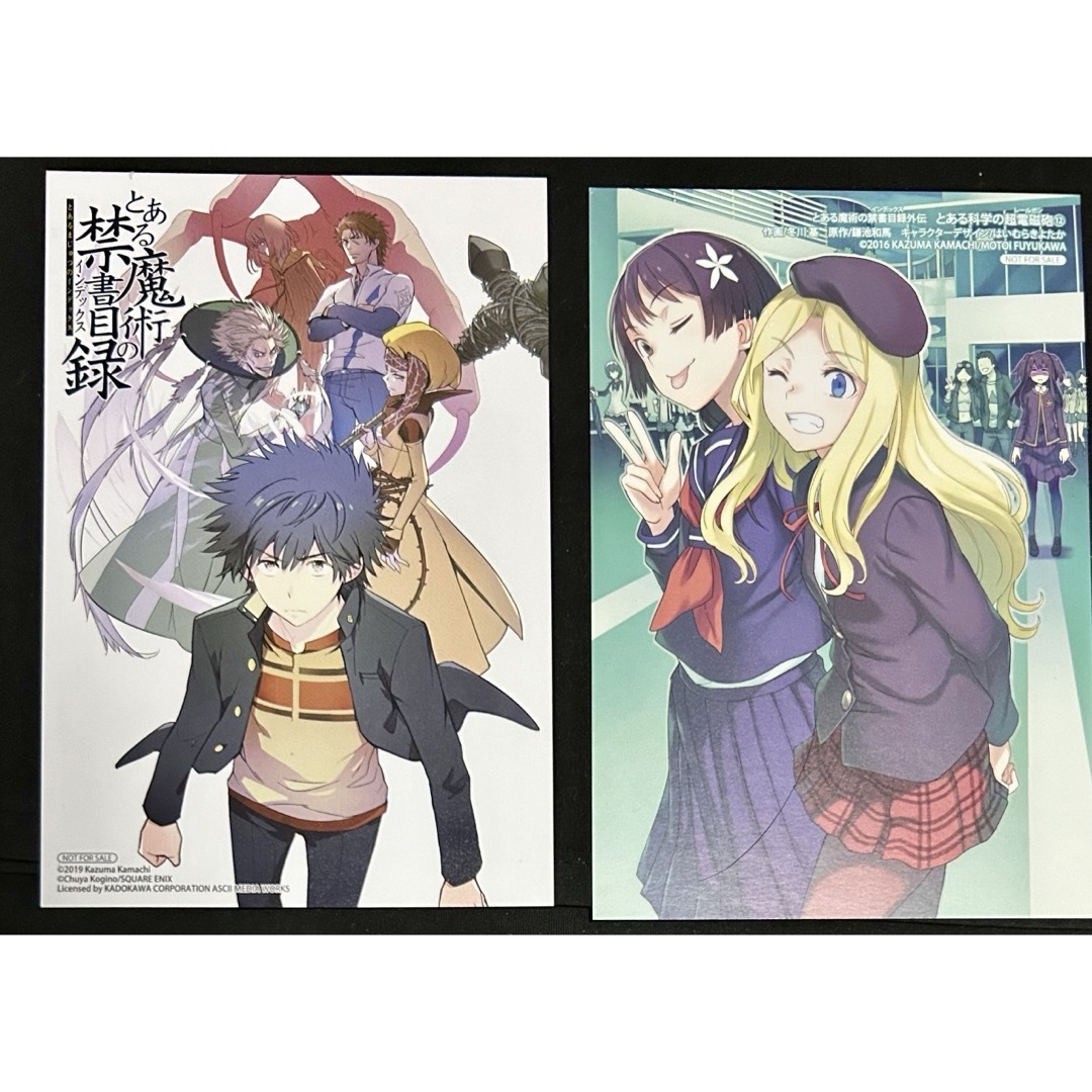 とある魔術の禁書目録 特典 イラストカード 御坂美琴 一方通行 上条