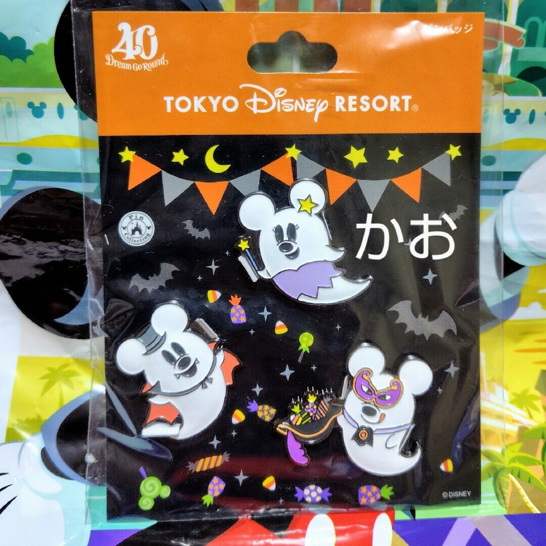Disney - 2023 ディズニーハロウィン おばけミッキー ピンバッジ