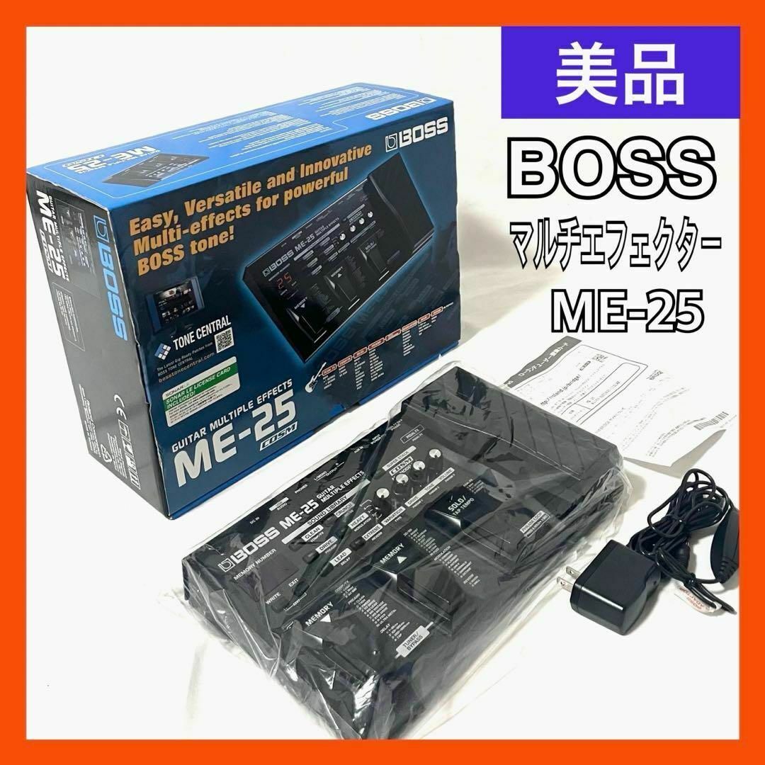 Saharaさん専用 BOSS ME-25 マルチエフェクター BOSS ME-25（マルチ