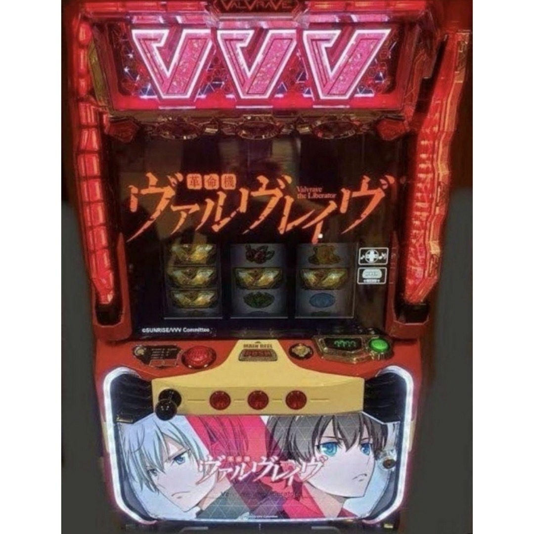ヴァルヴレイヴ 実機 楽天市場】スマスロ L革命機 ヴァルヴレイヴ 実機