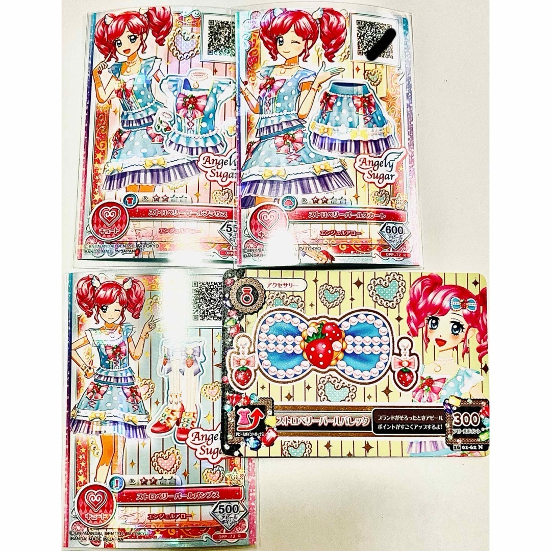 アイカツスターズ プロモカード まとめ売り 希少品あり アイカツ