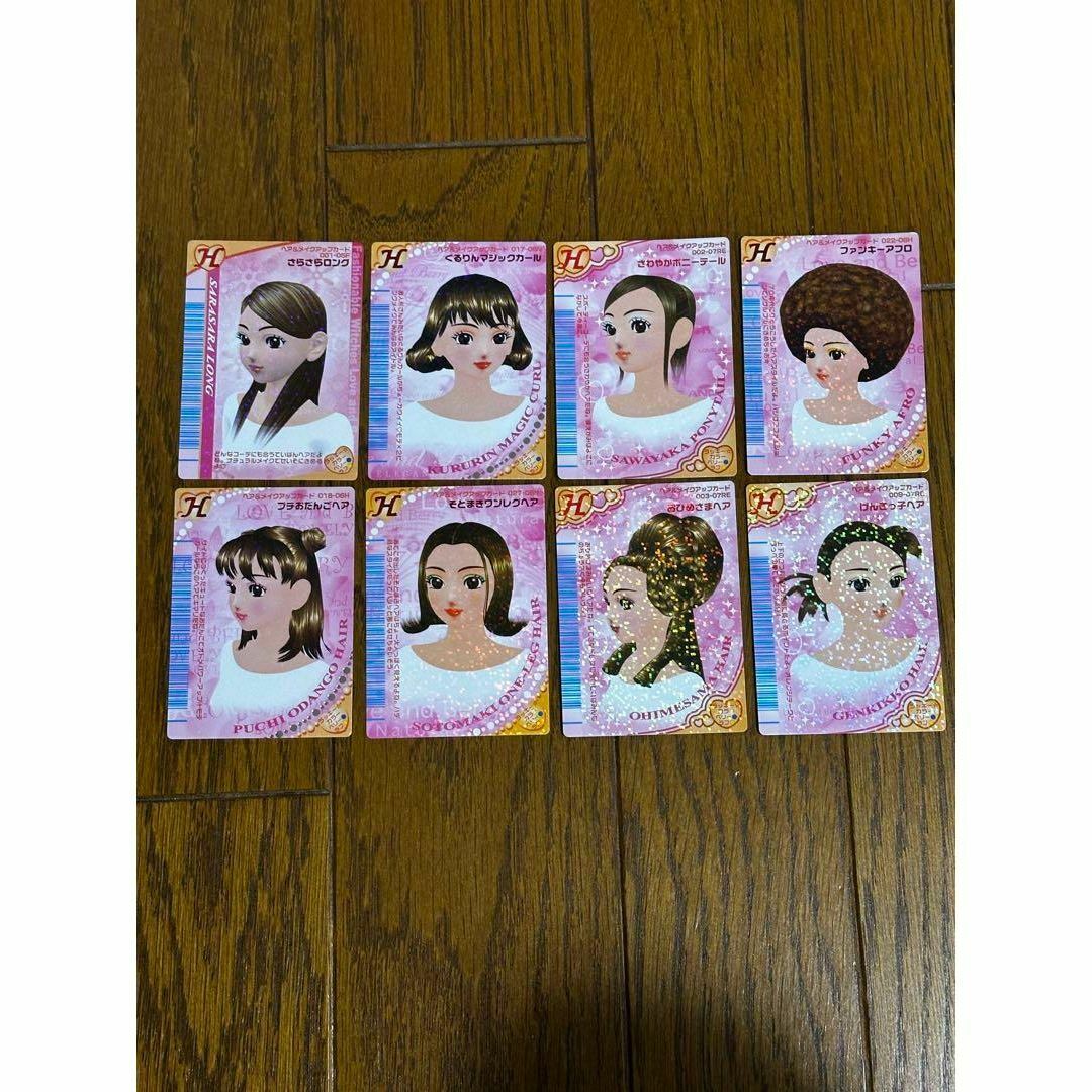 オシャレ魔女ラブandベリー プリンプアップカードピンキッシュサイケ