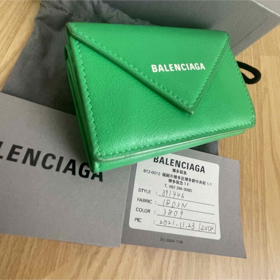 BALENCIAGA グリーン 三つ折り財布 【公式通販】 BALENCIAGA グリーン