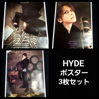HYDEポスター 未使用品 ラルク L'Arc-en-Ciel Amazon.co.jp: L