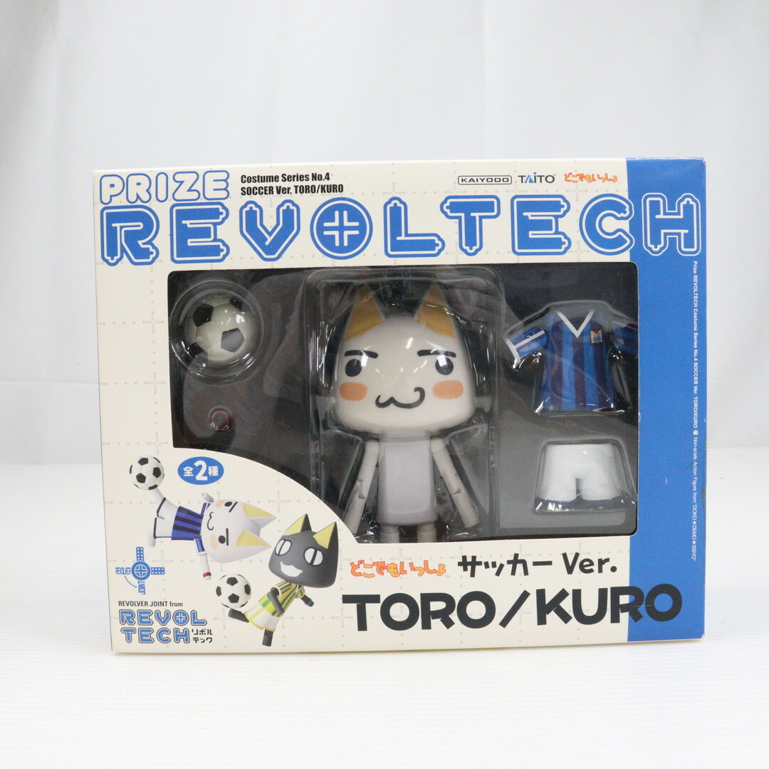 TAITO - トロ サッカーVer. どこでもいっしょ リボルテック