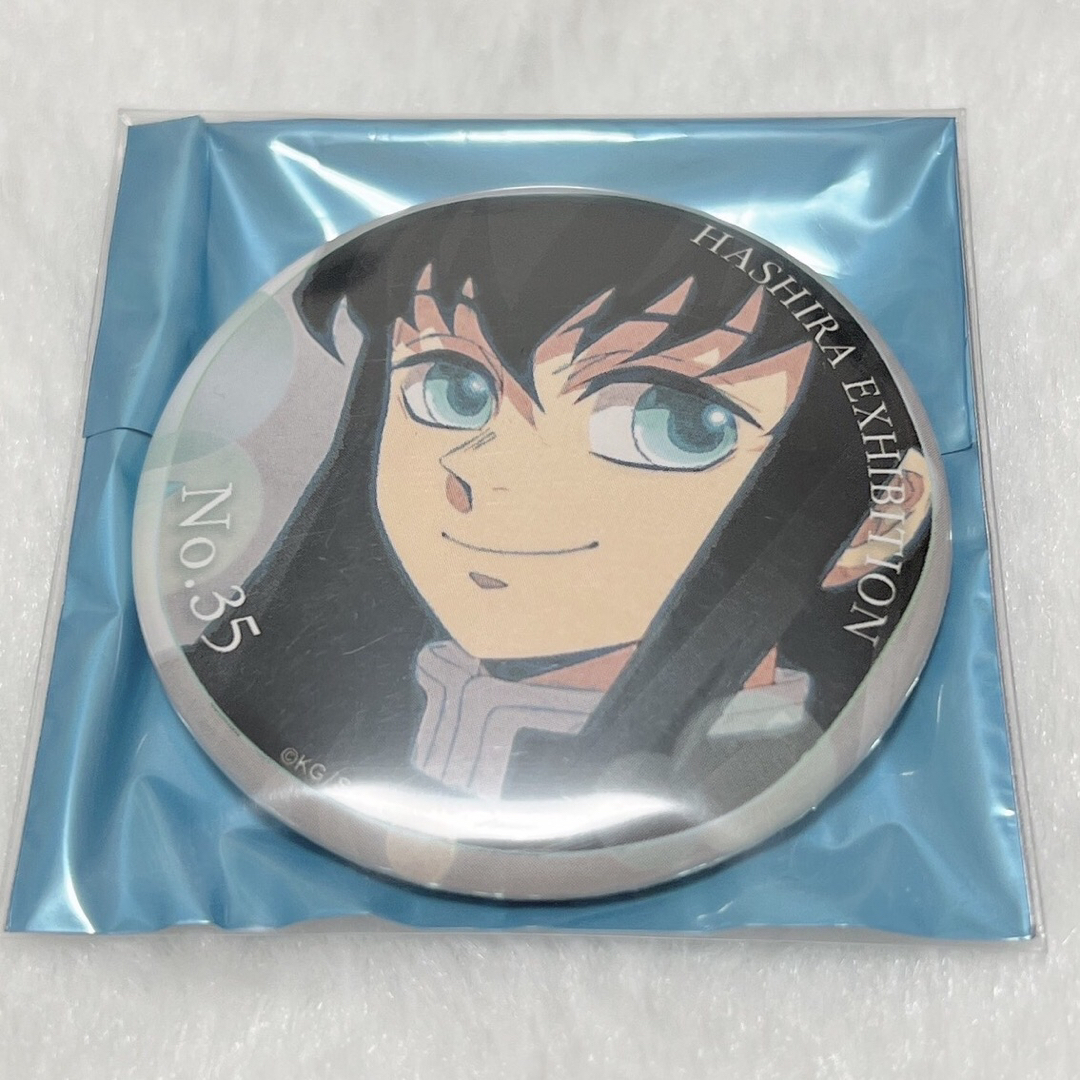 鬼滅の刃 柱展 エモーショナル缶バッジ 時透無一郎 未開封10点