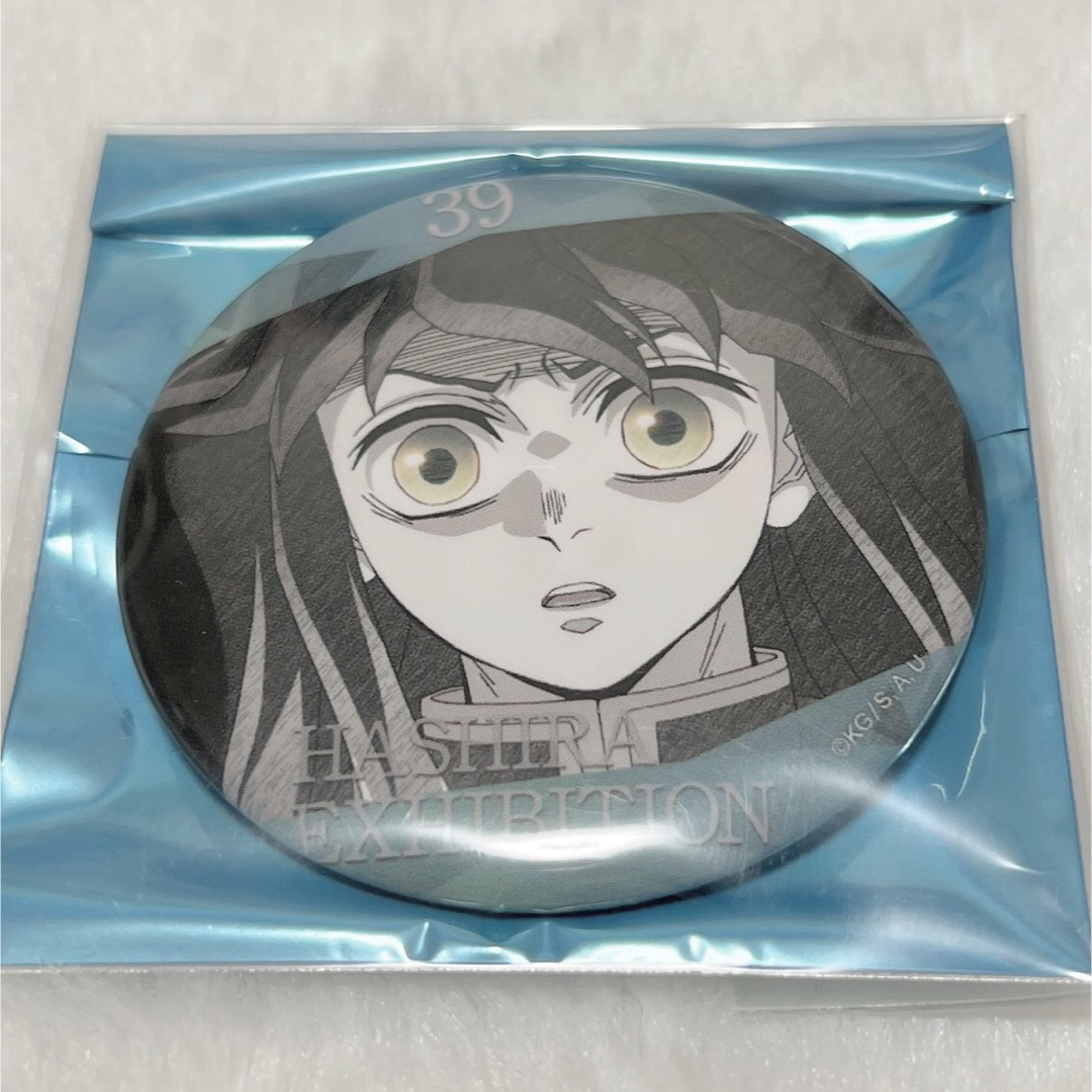 鬼滅の刃 柱展 エモーショナル缶バッジ 時透無一郎 未開封10点