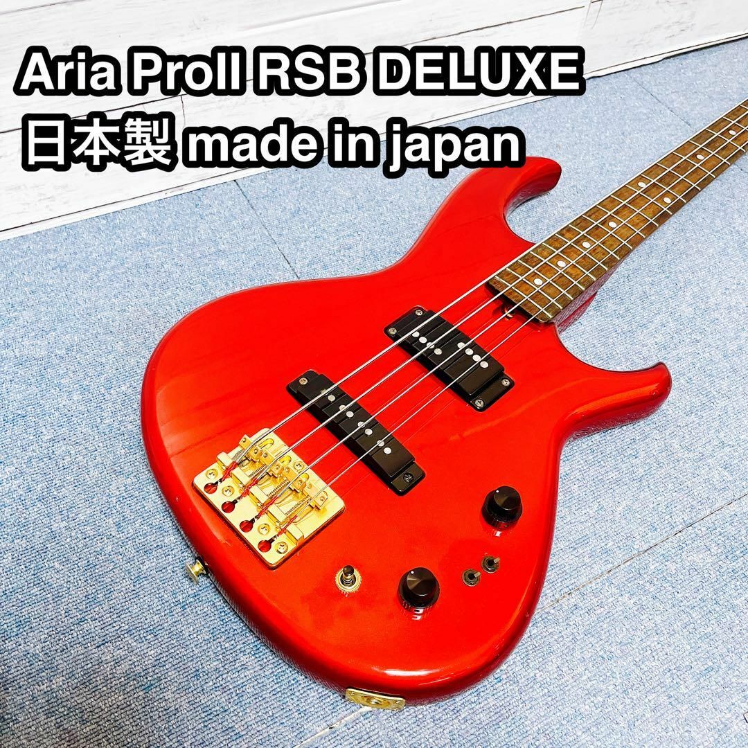 Aria ProII RSB DELUXE 日本製 made in japan Aria Pro II RSB Deluxe