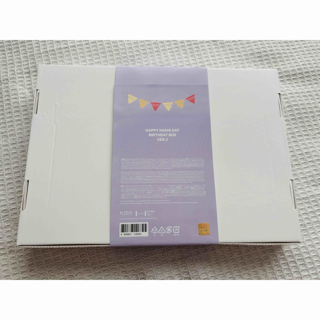 SEVENTEEN ホシ バースデーパッケージ ×2 グッズセット ホシ(SEVENTEEN