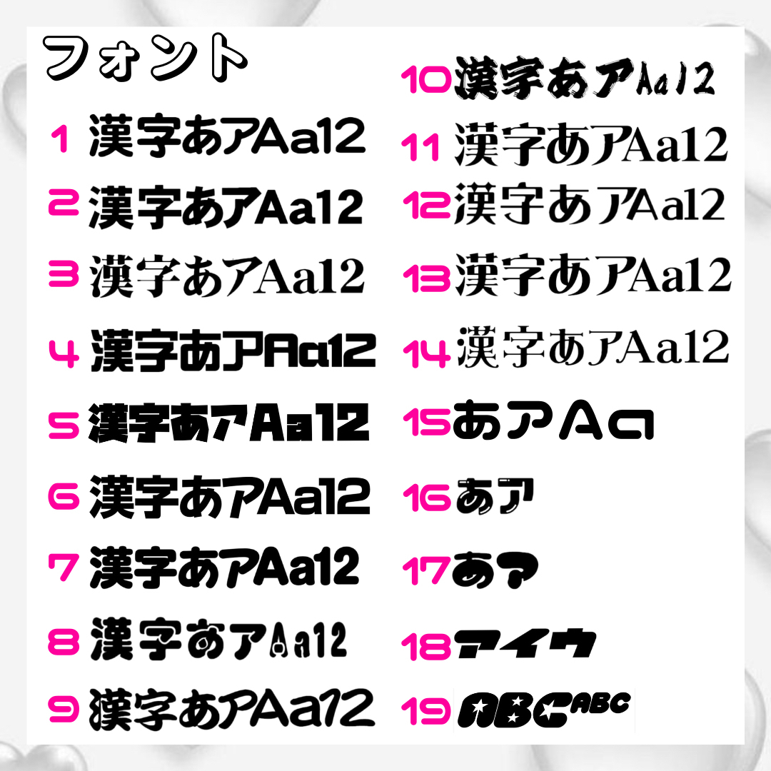 うちわ文字 連結うちわ文字 オーダー ジャニーズ JO1 INI K-POP の通販