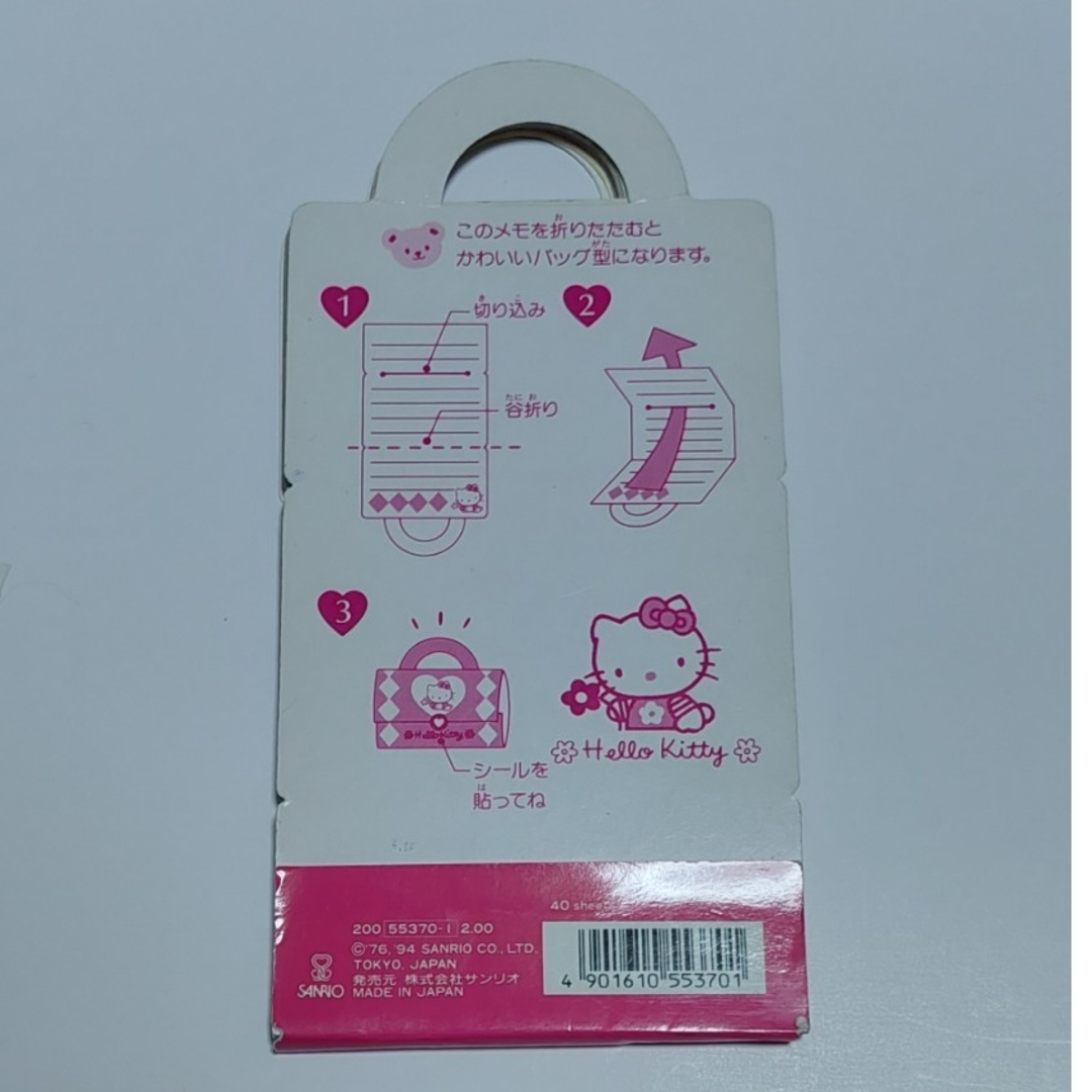 ハローキティ - ハローキティ バッグ型 シール付き メモ帳 フラワー