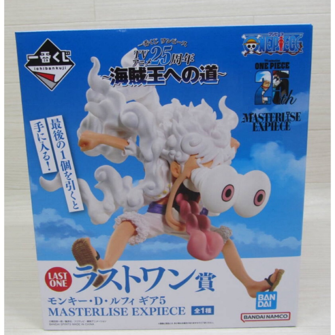 ワンピース 1番くじ ルフィ ラストワン賞