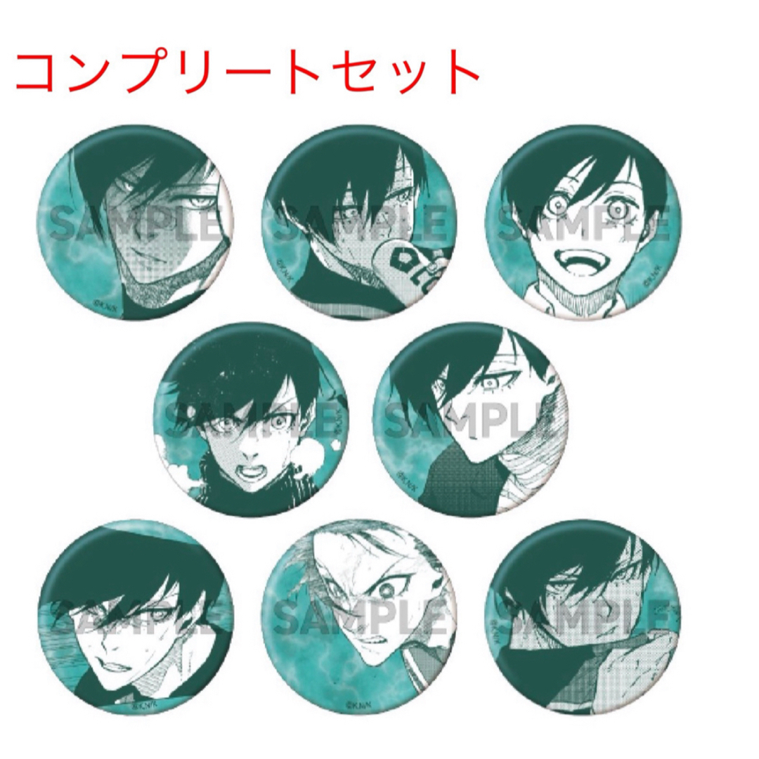 ブルーロック ストア 糸師凛 キャラ別トレーディング缶バッジ 22点