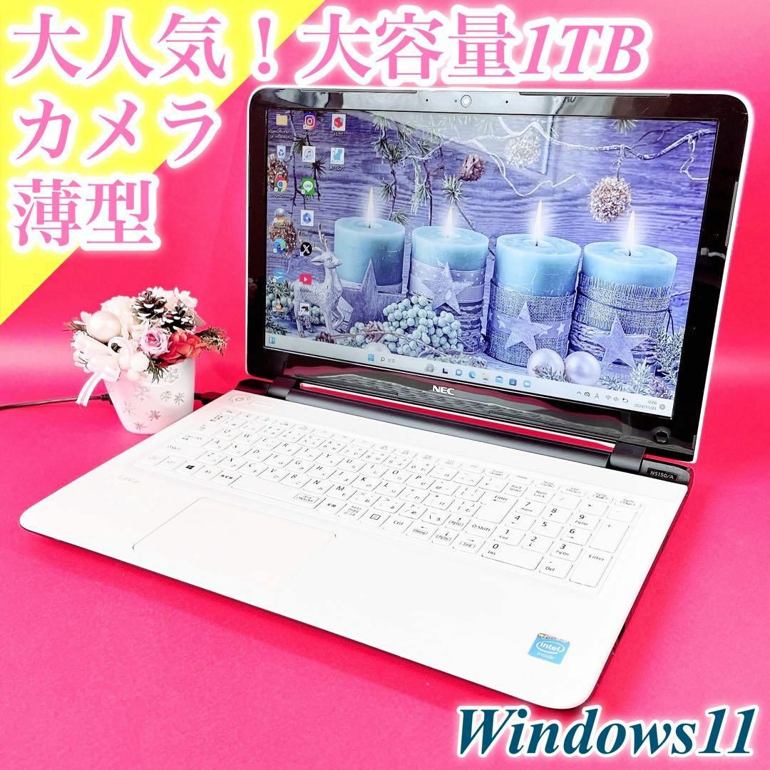 Windows11✨️タッチパネル！小型軽量ノートパソコン✨️白SSD薄型