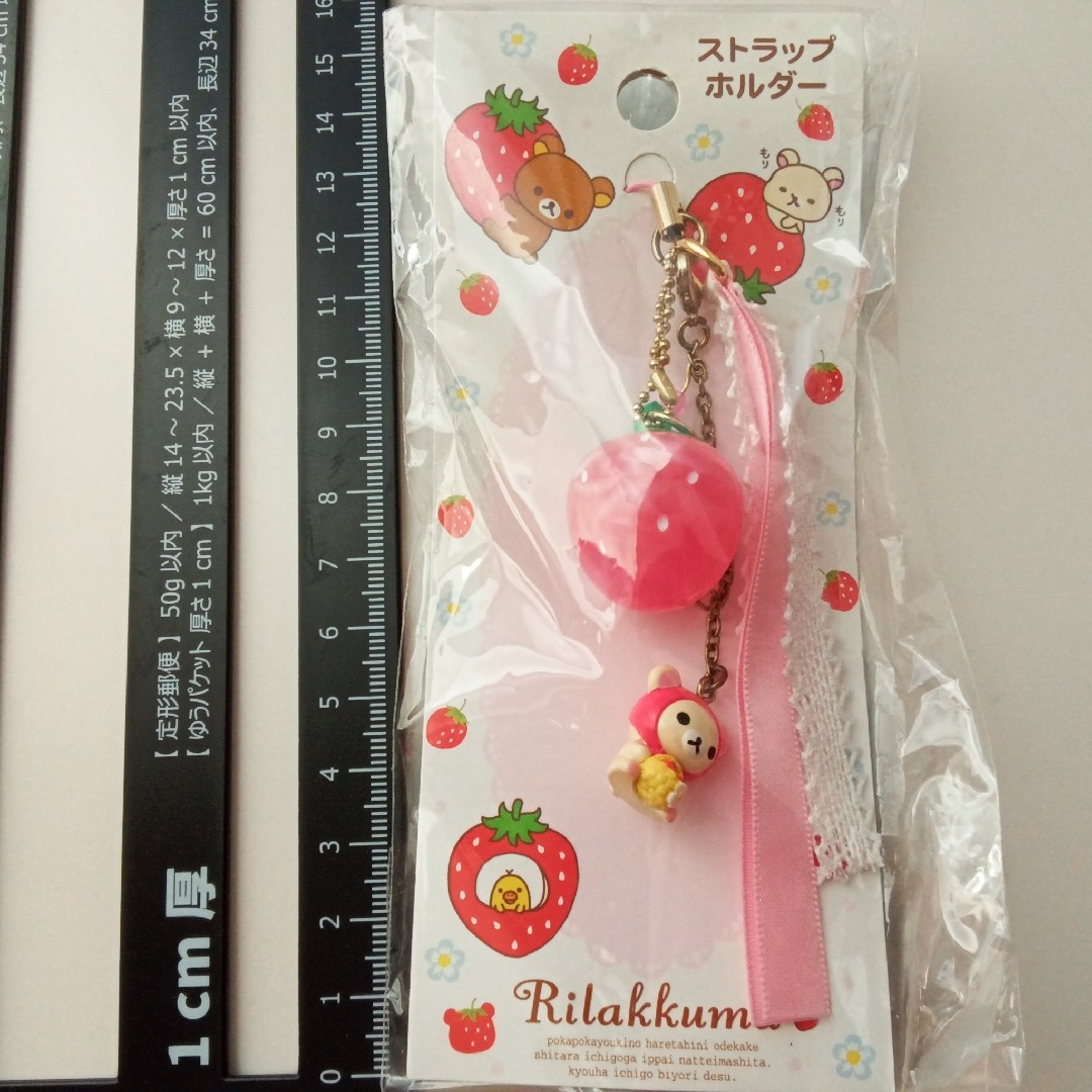 リラックマ - 激レア コリラックマ いちご ストラップホルダー