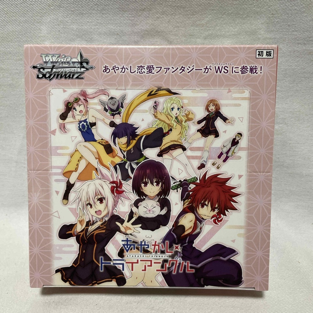 ハズビン ホテル カード ブースター パック 第2版 未開封 20パック