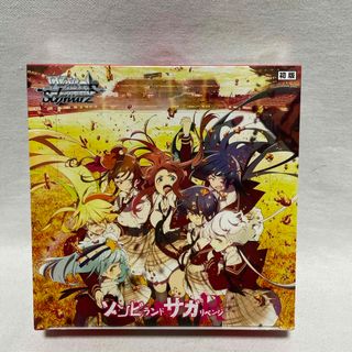 ゾンビランドサガ初版 ヴァイスシュバルツ シュリンク有り ヴァイス