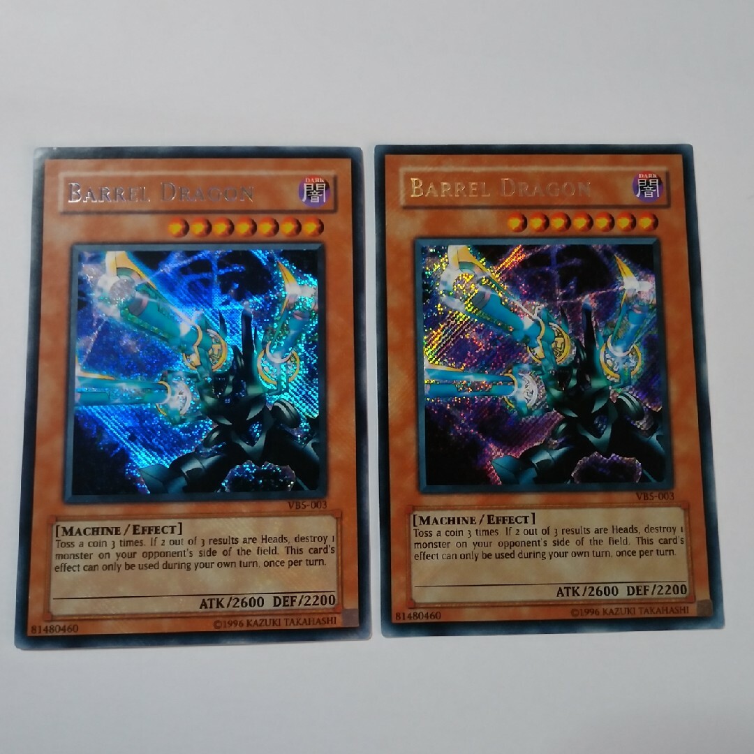 アジア版 リボルバードラゴン 縦横シク 日シクver 遊戯王 海外 英語 米