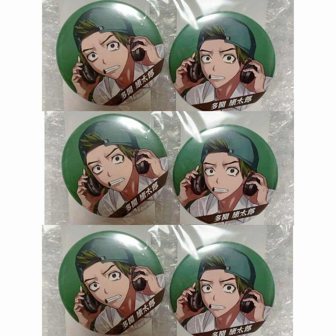 ファントムバスターズ ファンバス 缶バッジ 多聞康太郎 ファントム