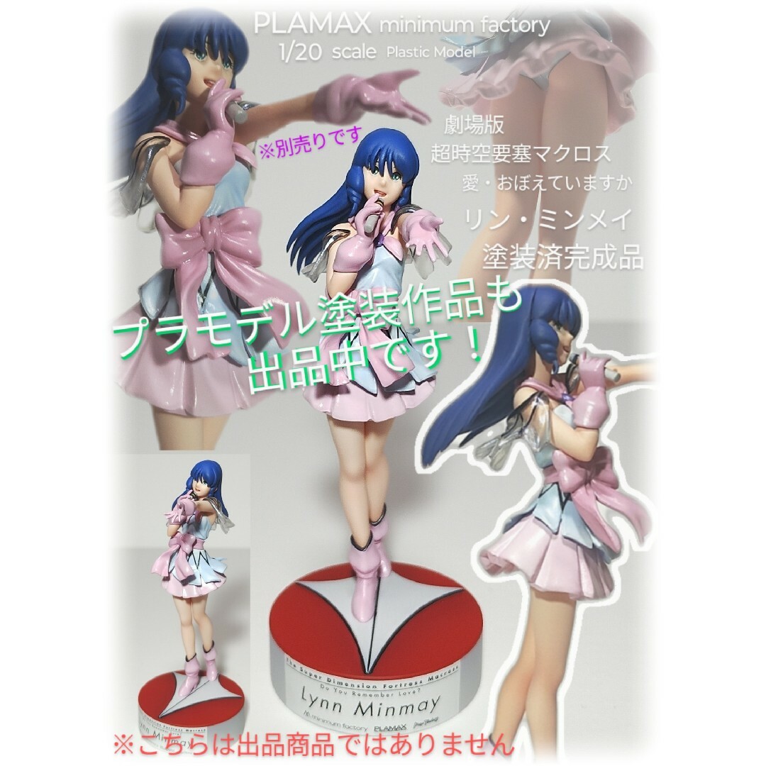 ガウ・ハ・レッシィ 後期ver. 1/20 ガレージキット 塗装済完成品 林