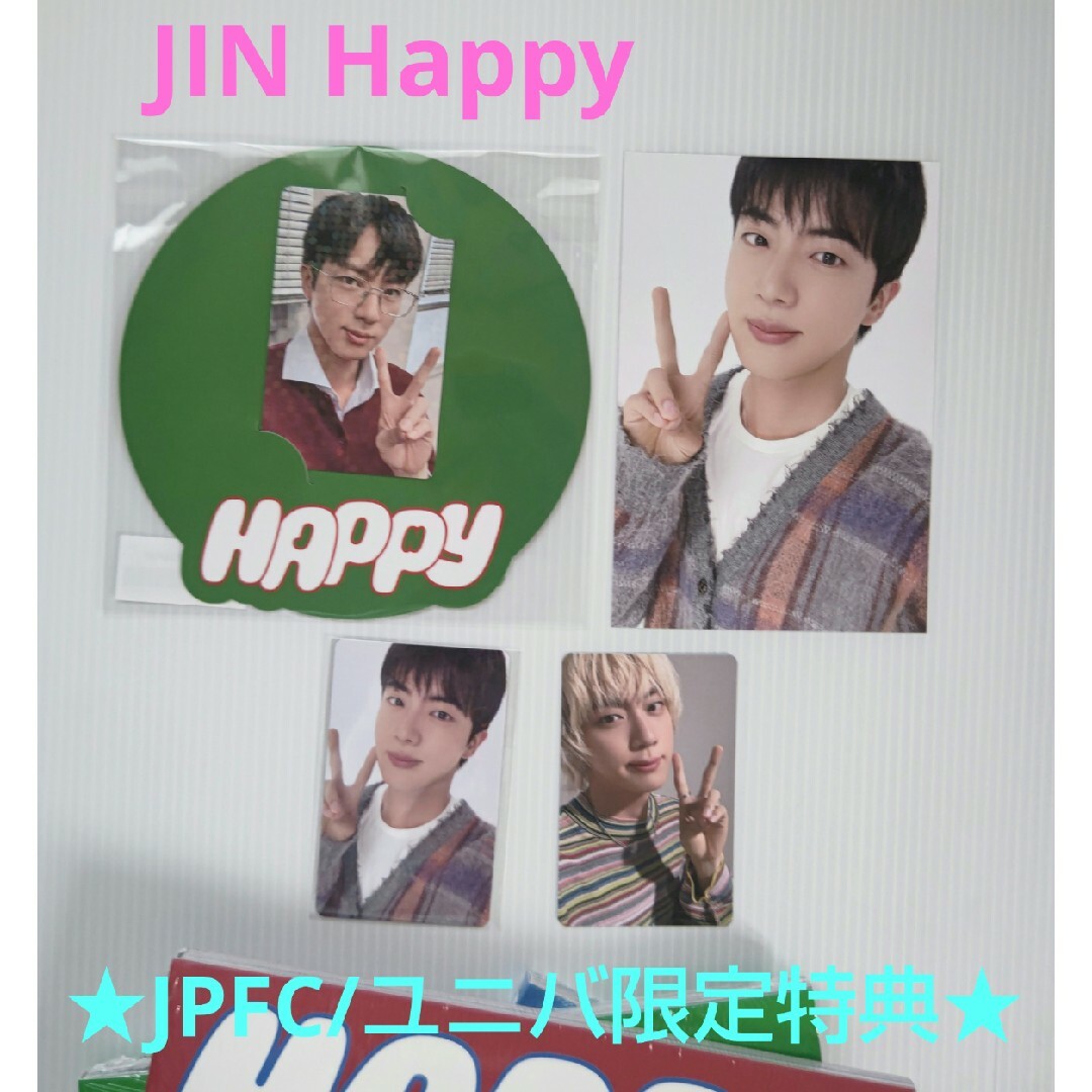 BTS JIN ジン happy JPFC ラキドロ トレカ 10セット BTS JIN ジン