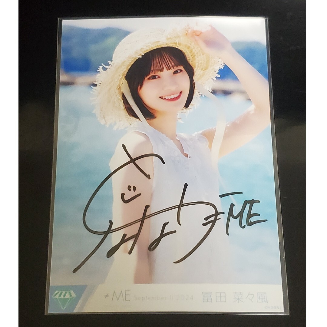 冨田菜々風 ≠ME ノイミー 直筆 コメあり ≠ME ノイミー 生写真 直筆 冨田