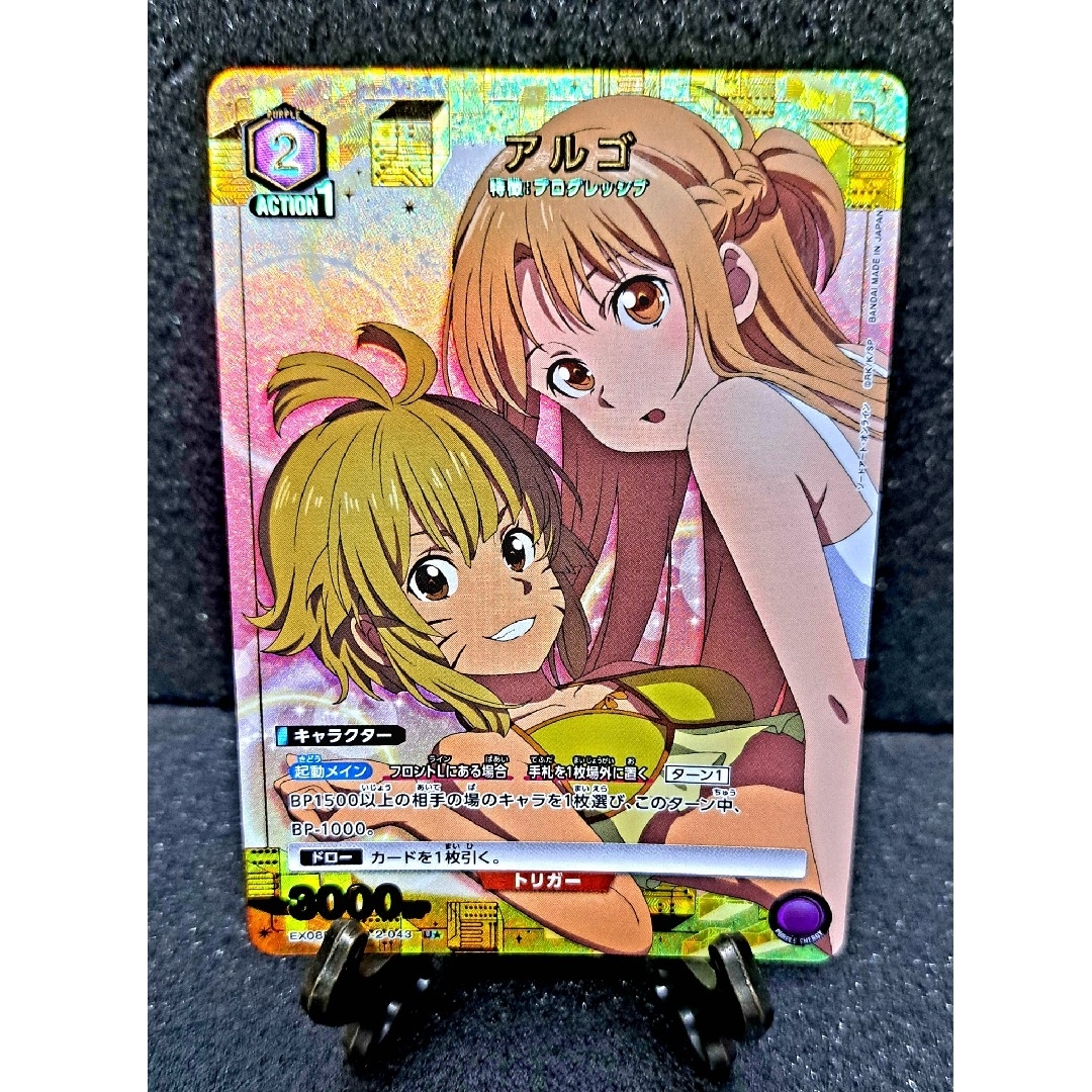 SAO デッキ ソードアート・オンライン RR R 多数 キリト アスナ ユウキ