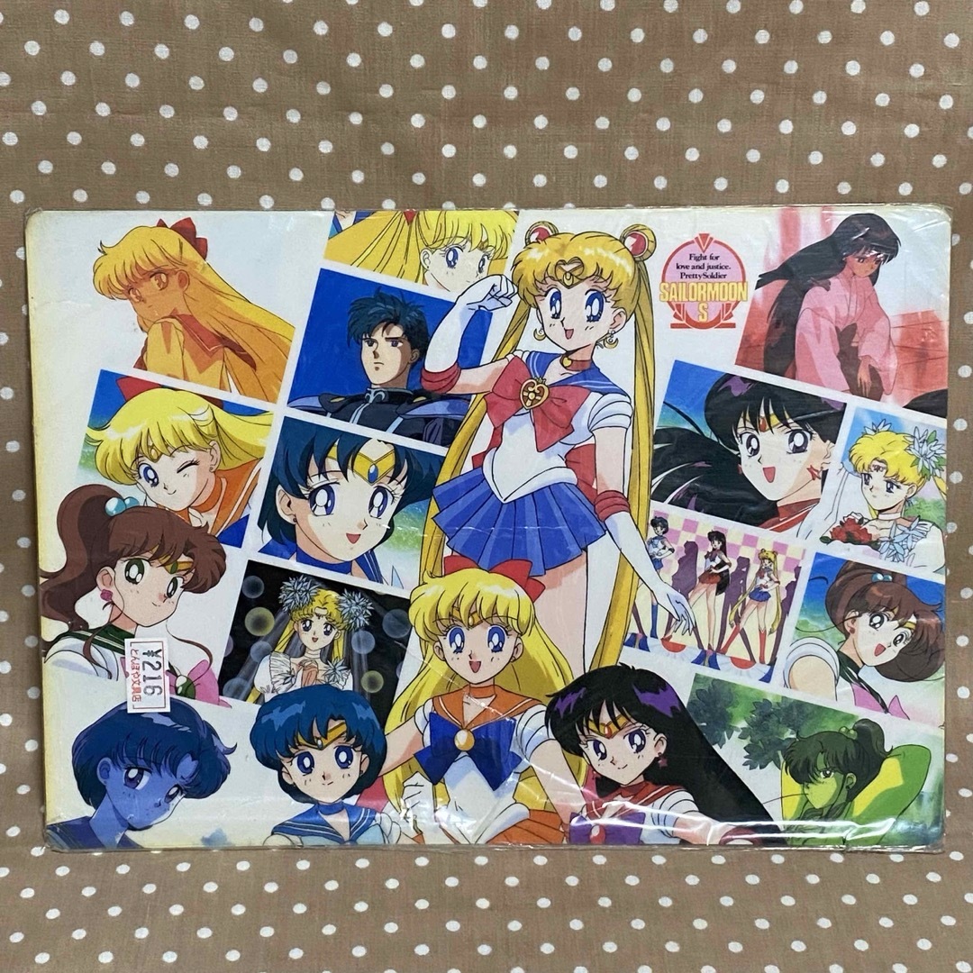 アニメ 美少女戦士セーラームーンS 下敷き 当時品 白背景の通販 by