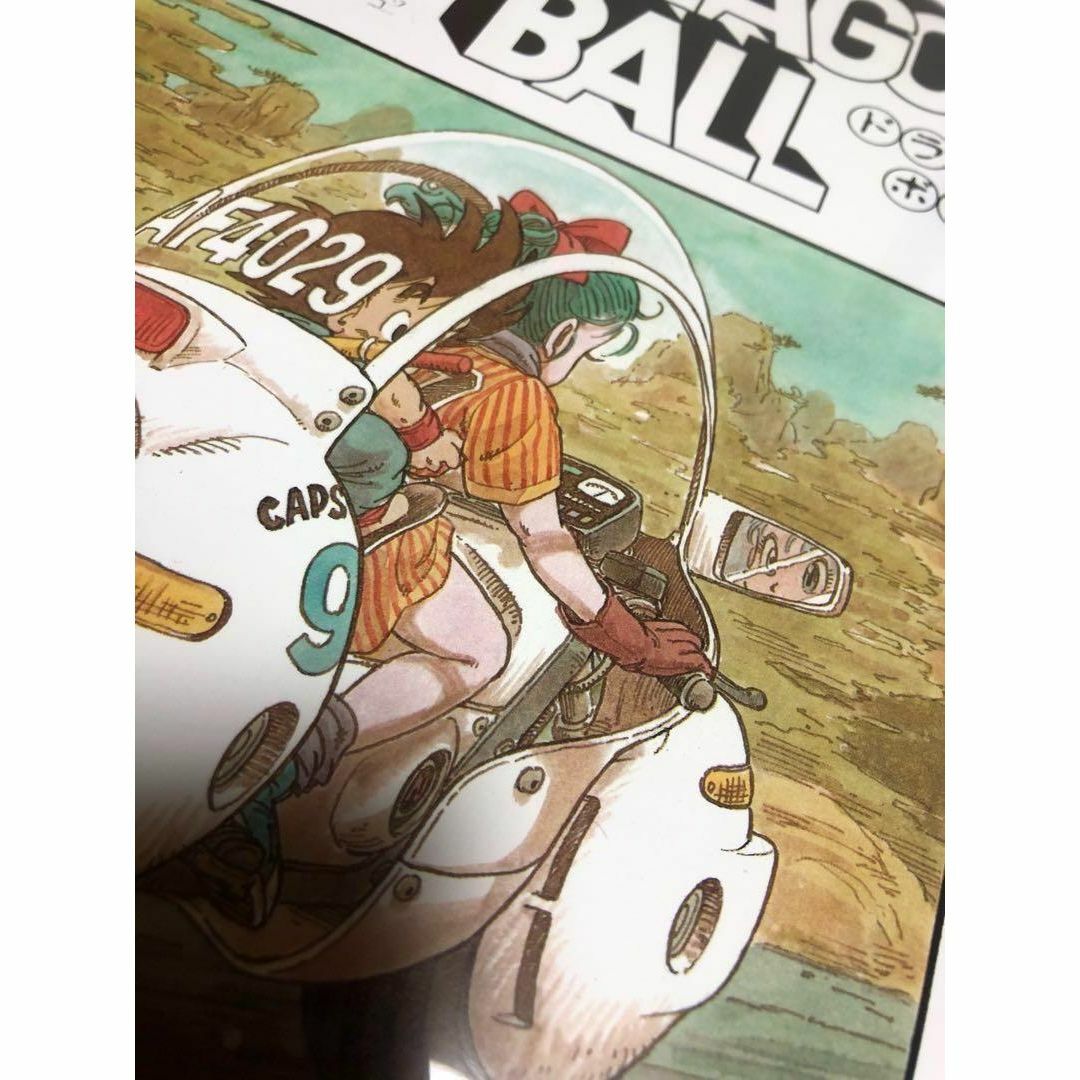 鳥山明 ドラゴンボール 第一話 ブルマと孫悟空 バイク イラスト 30cm