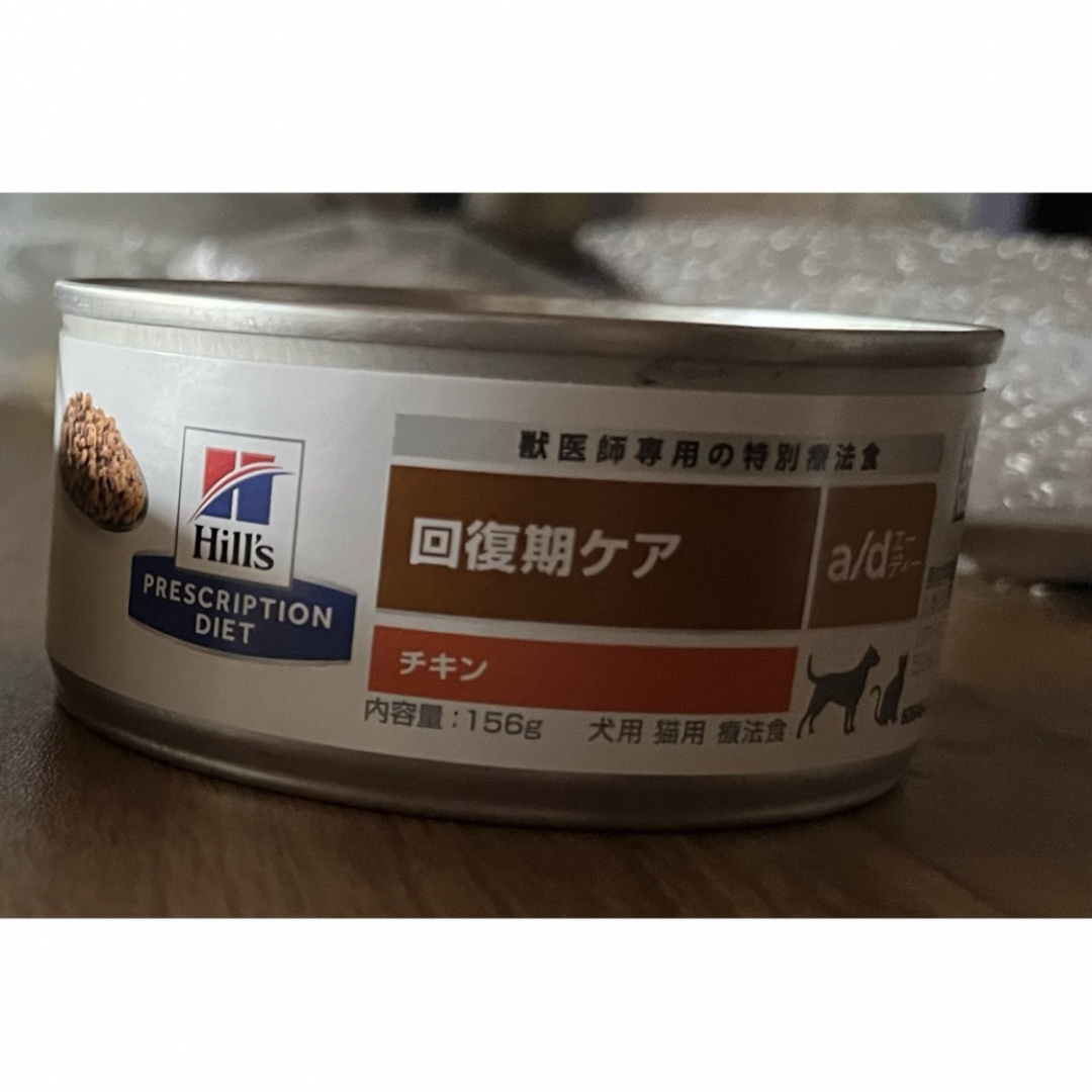 Hill's a⁄d 回復期ケア チキン缶156gx24缶 犬猫用 Amazon