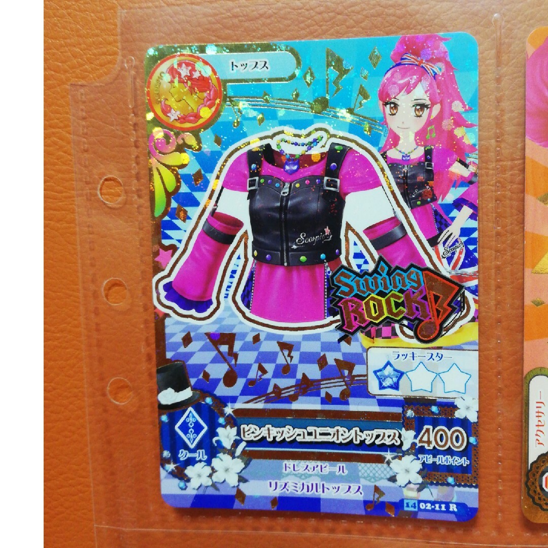 アイカツ! - アイカツカード 音城セイラ4枚の通販 by krs's shop