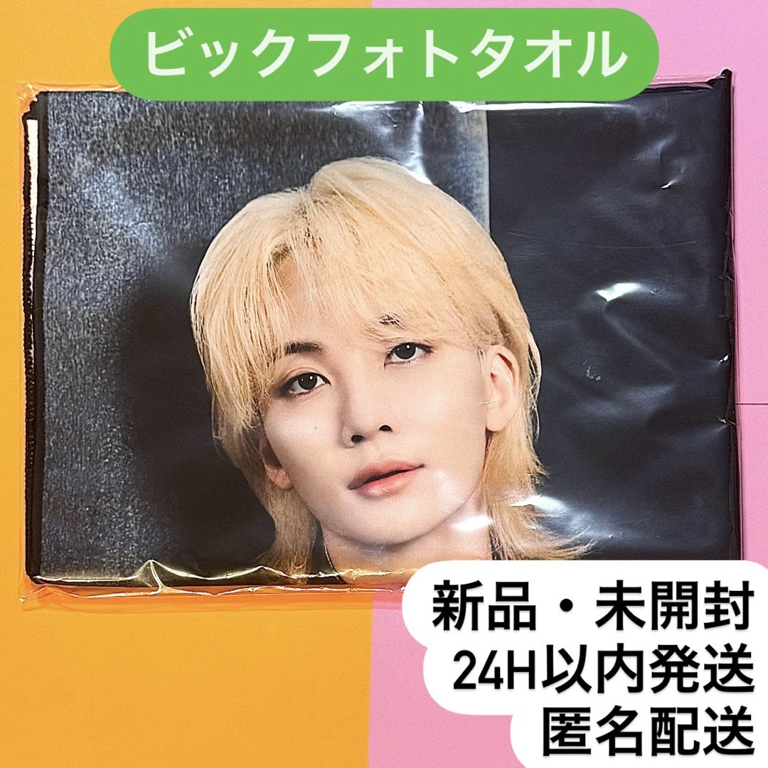 SEVENTEEN セブチ ジョンハン トレカ 1 スローガン セット SEVENTEEN