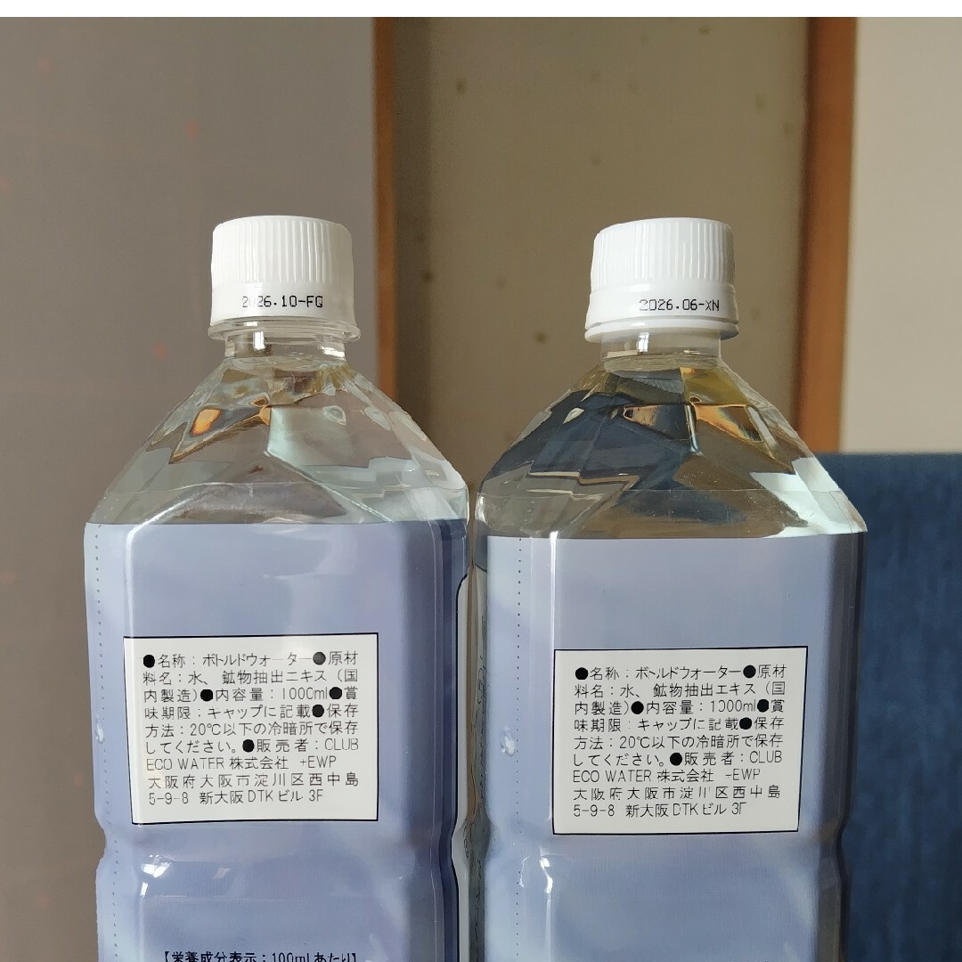 2月購入】1000mlライフエッセンス＆NEWセラミックフィルター＆スポンジ