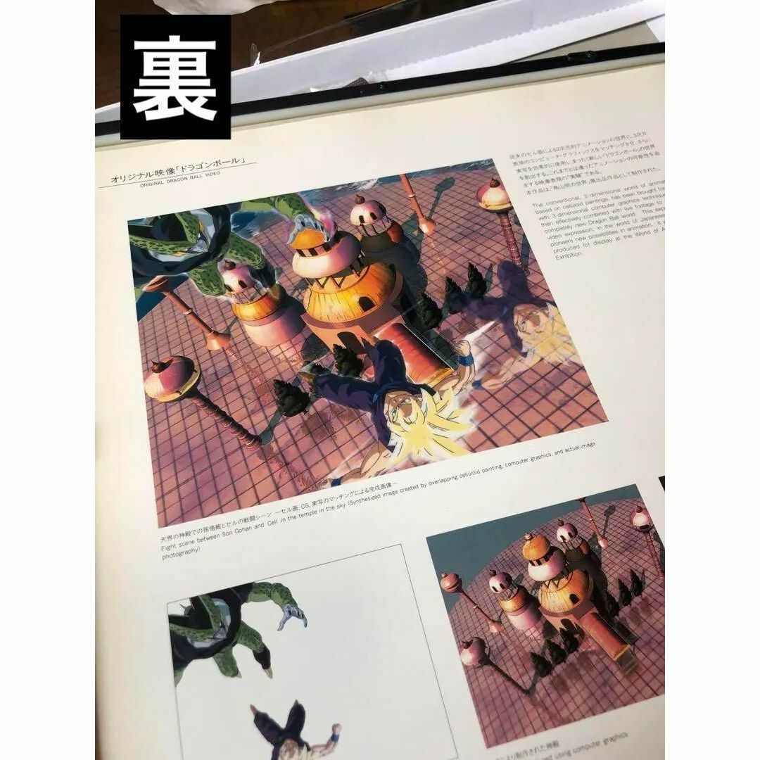 鳥山明 ゲーム イラスト ドラクエ 1990年 30cm×30cmサイズ 01の通販 by