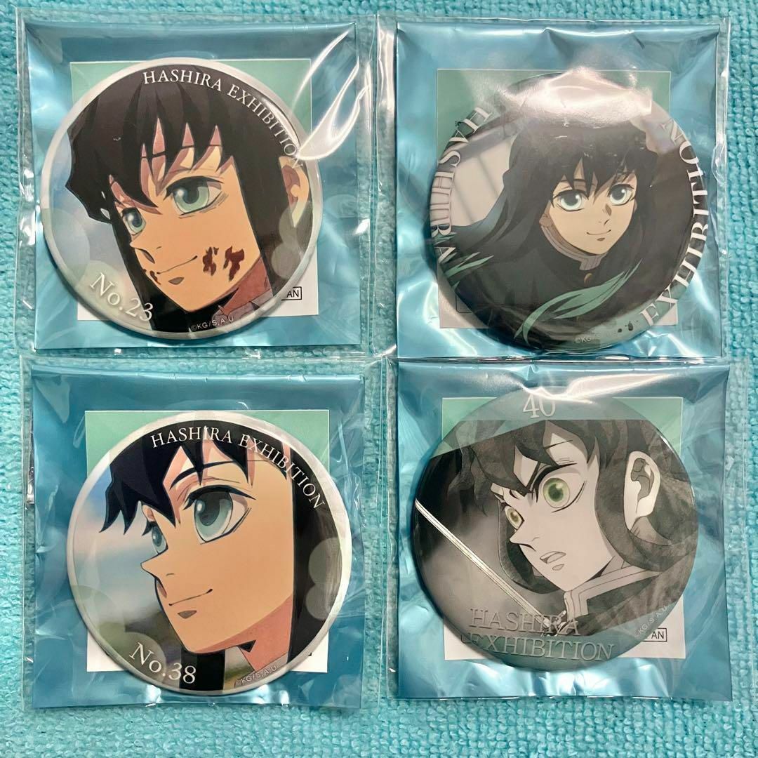 鬼滅の刃 柱展 マニアック缶バッジ コンプリート 時透無一郎