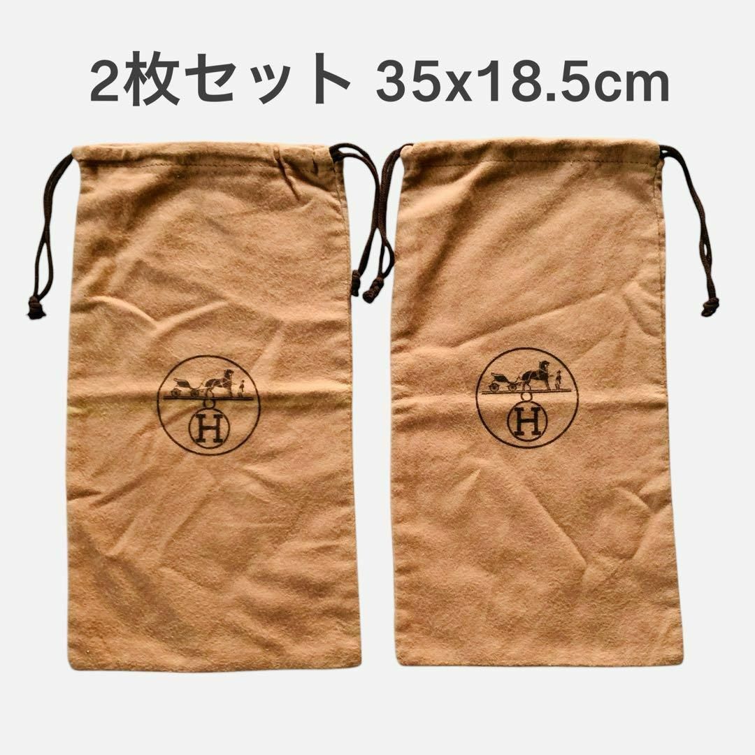 超美品 エルメス 巾着 保存袋 特大サイズ 楽天市場】エルメス 巾着