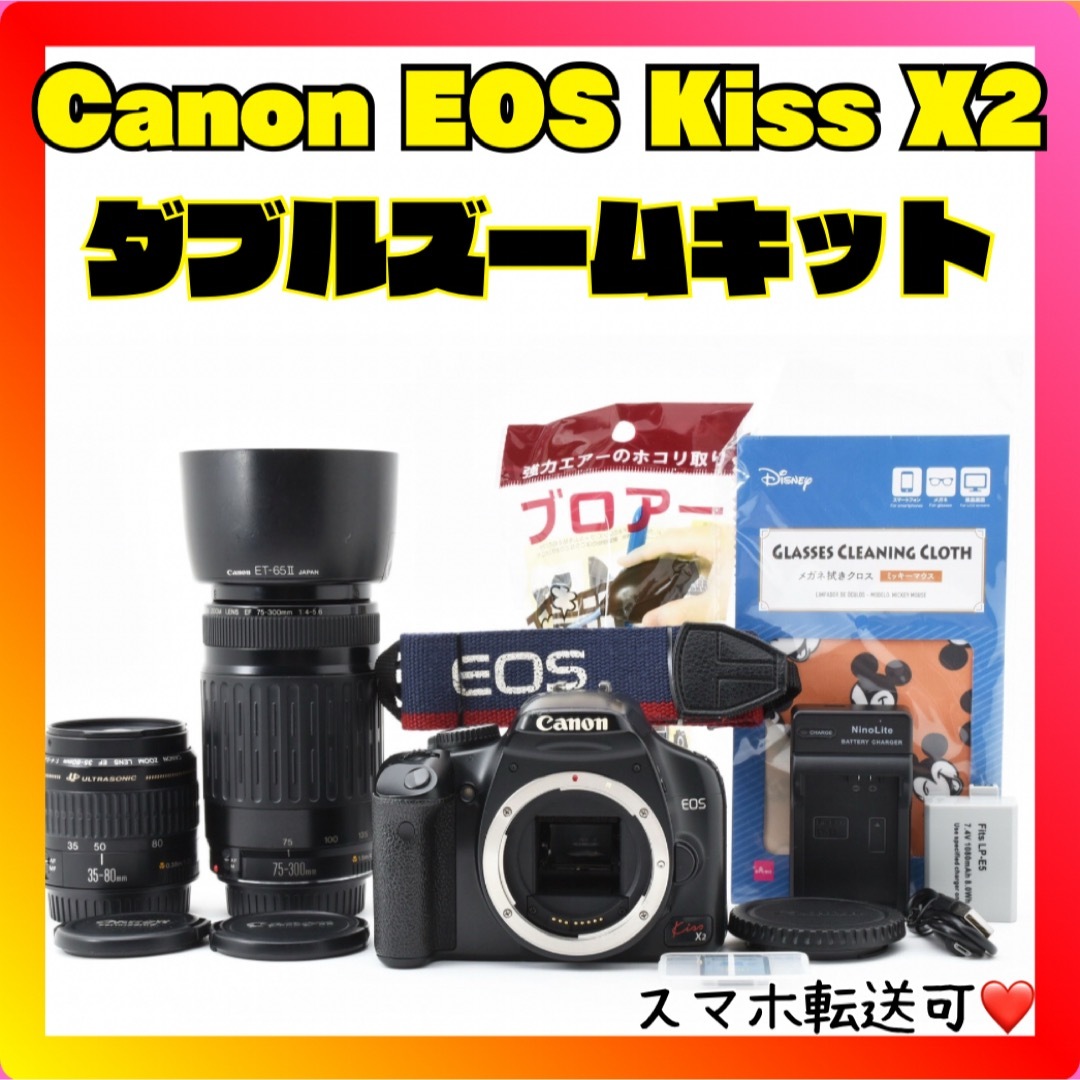 一眼レフカメラ Canon EOS 9000D標準＆望遠ダブルレンズセット CANON