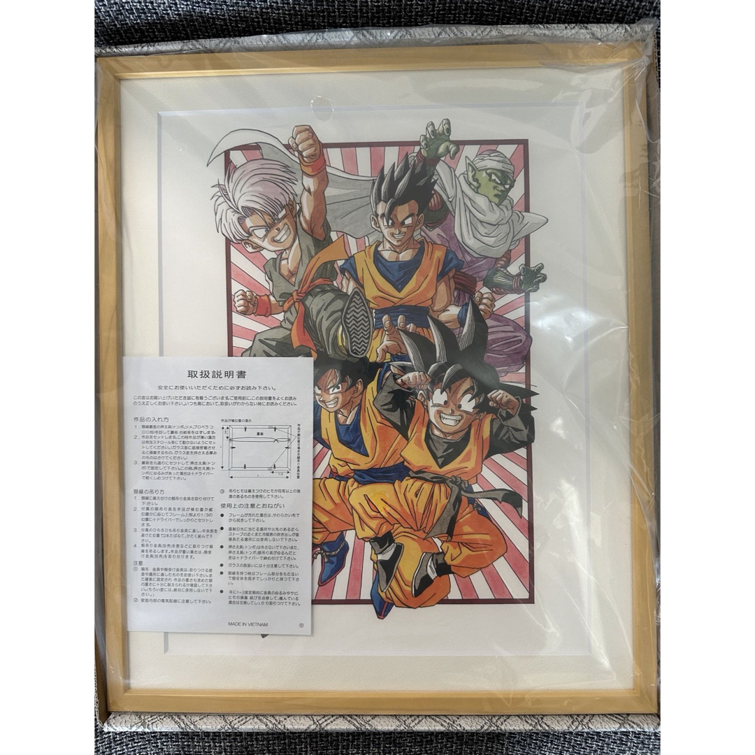 ジャンプ展 複製原稿 ドラゴンボール 鳥山明 4枚セット 複製原画