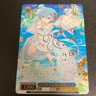 ヴァイスシュヴァルツ ゼロの使い魔 恋のライバル シエスタ SP サイン