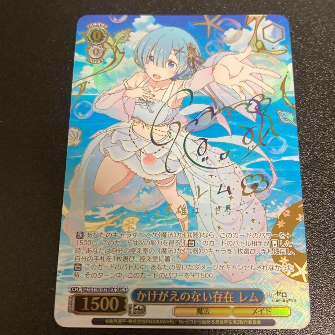 ヴァイス リゼロ カートン プロモ付き 初版 未開封 ヴァイス リゼロ