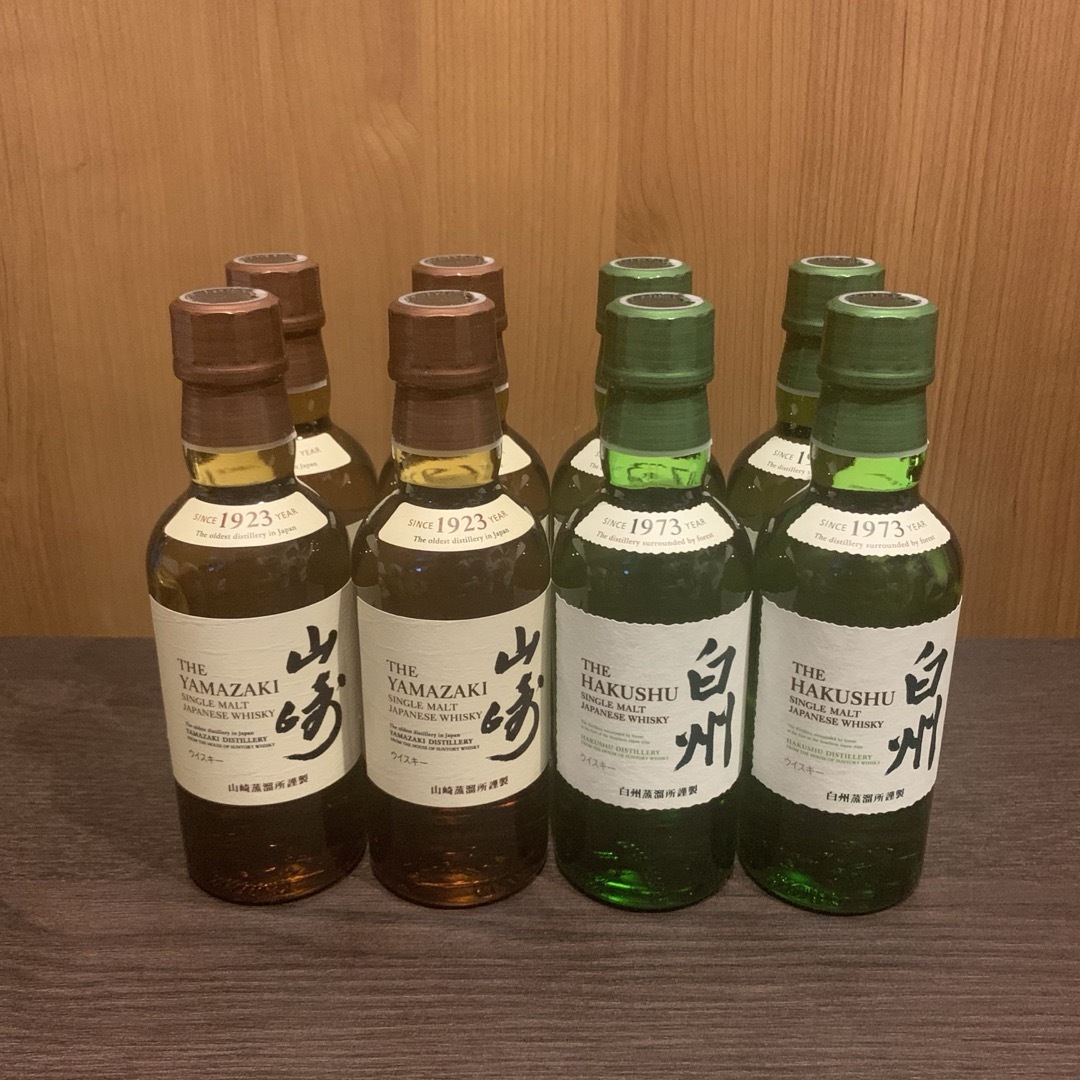 山崎 白州 180ml 各4本 計8本セット