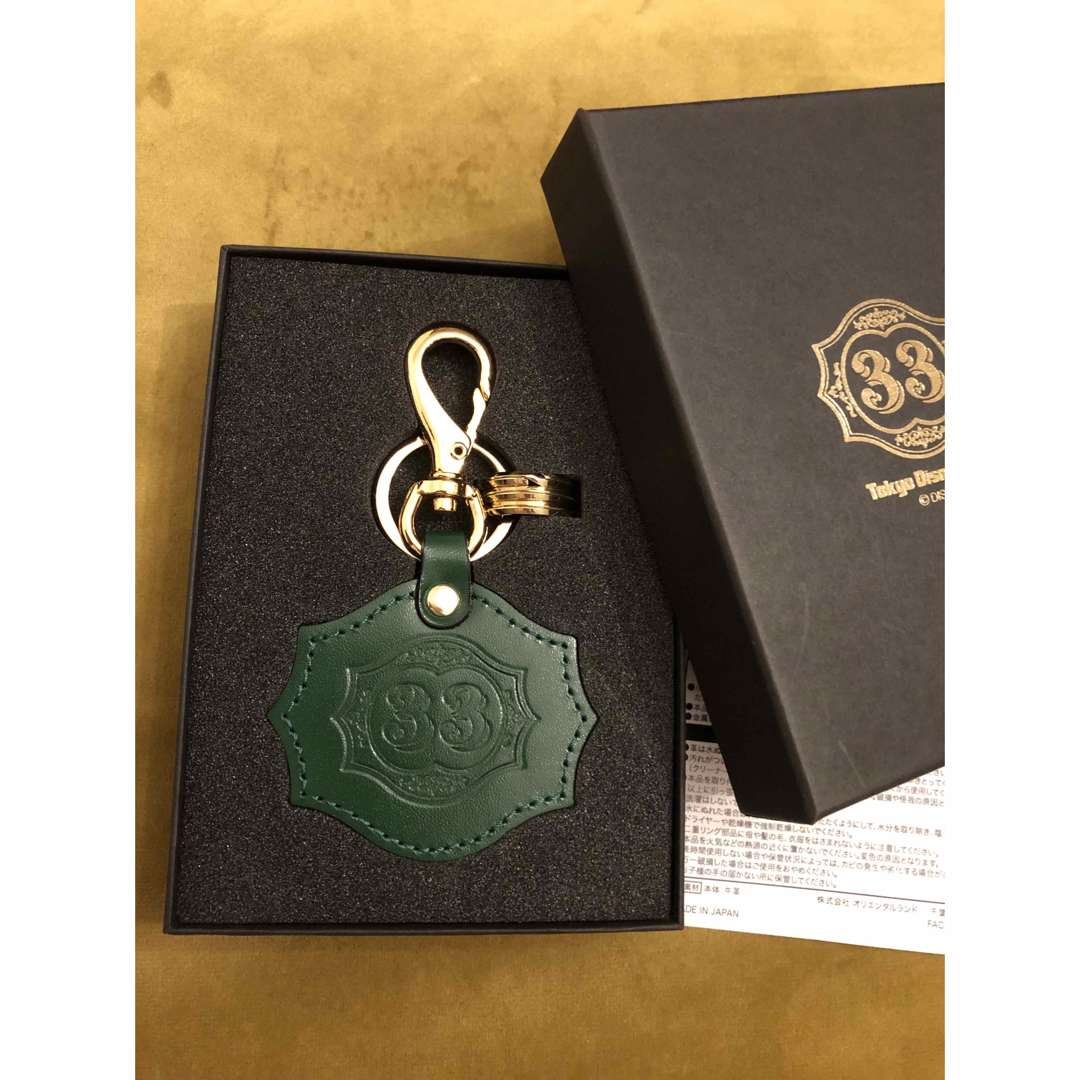 東京ディズニーランド クラブ33限定 キーホルダーセット