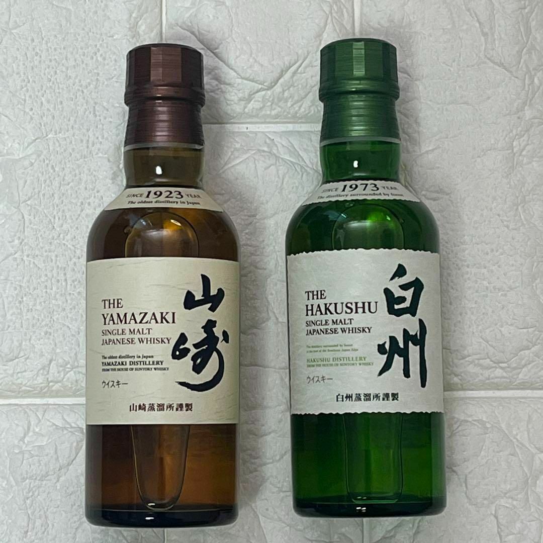 サントリー山崎ウイスキー180ML ミニボトル 20本 サントリー山崎