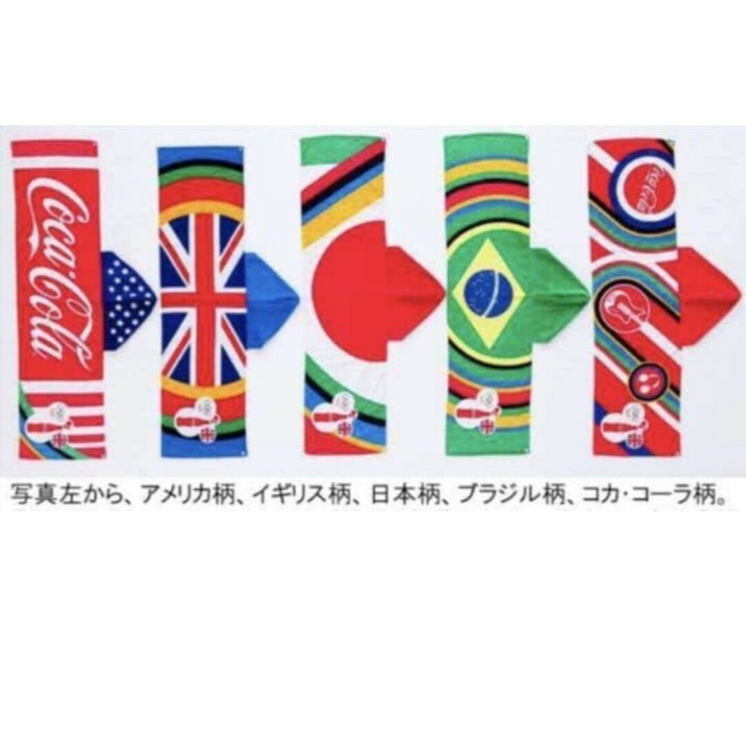 コカ・コーラ オリンピック 都道府県ピン コンプリートセット 非売品