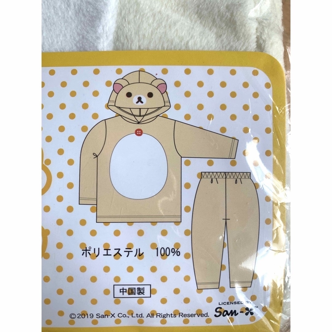 新品未使用✨コリラックマ パジャマパーティー ストア限定 (No.24