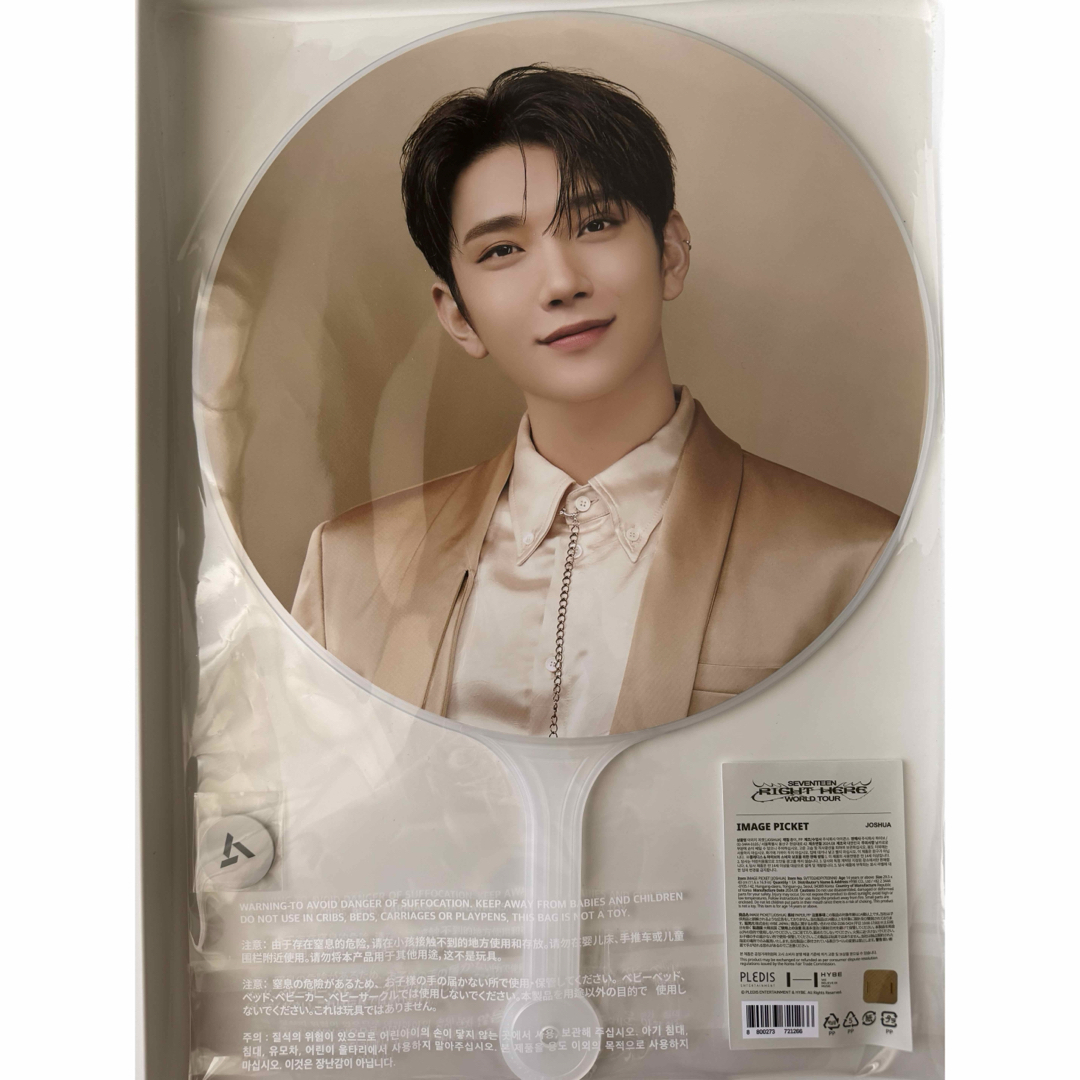 SEVENTEEN ジョシュア うちわ ハンガー プレフォト まとめ売り