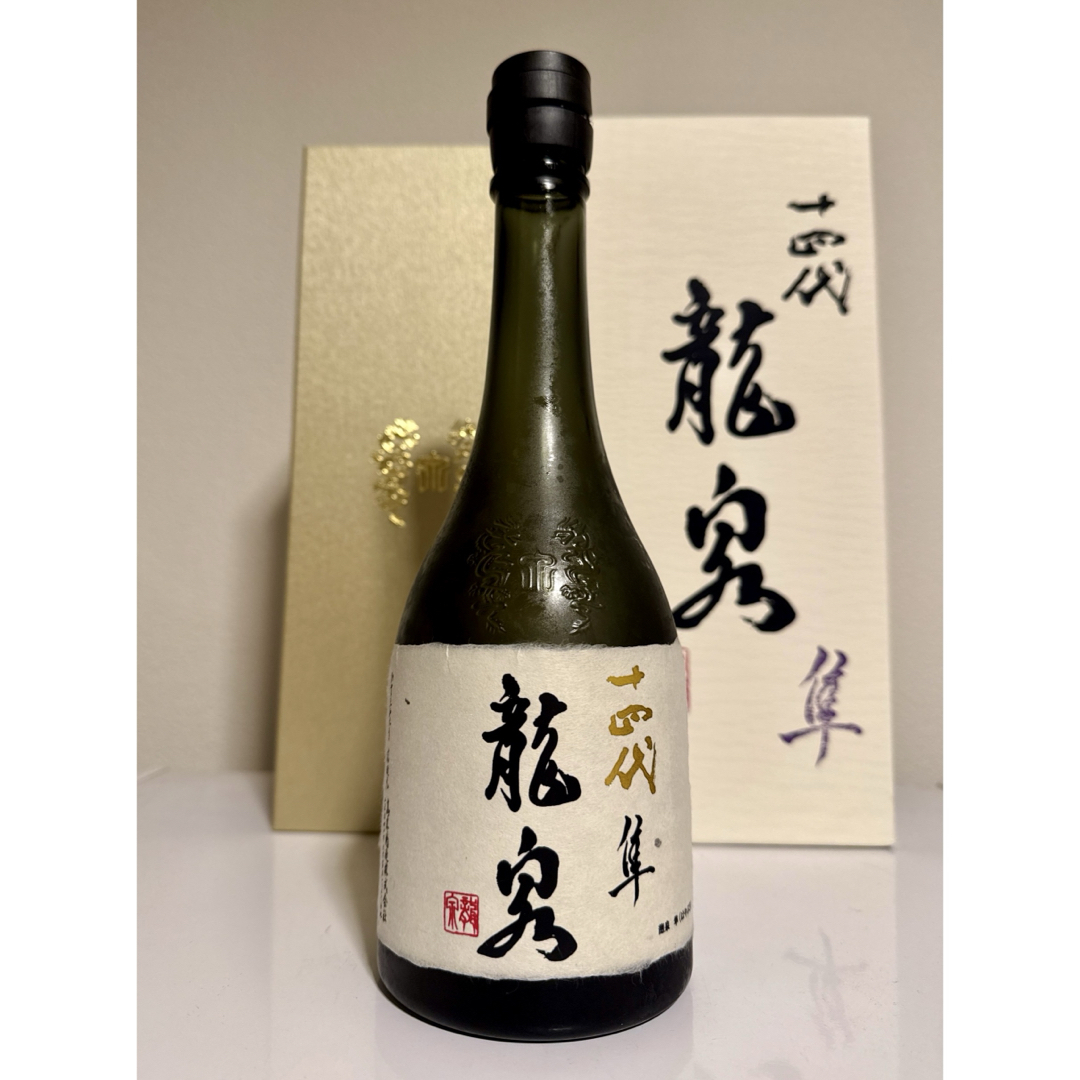 十四代 龍泉隼2024年 空き瓶箱付き 十四代 龍泉 隼 化粧箱付き 未洗浄