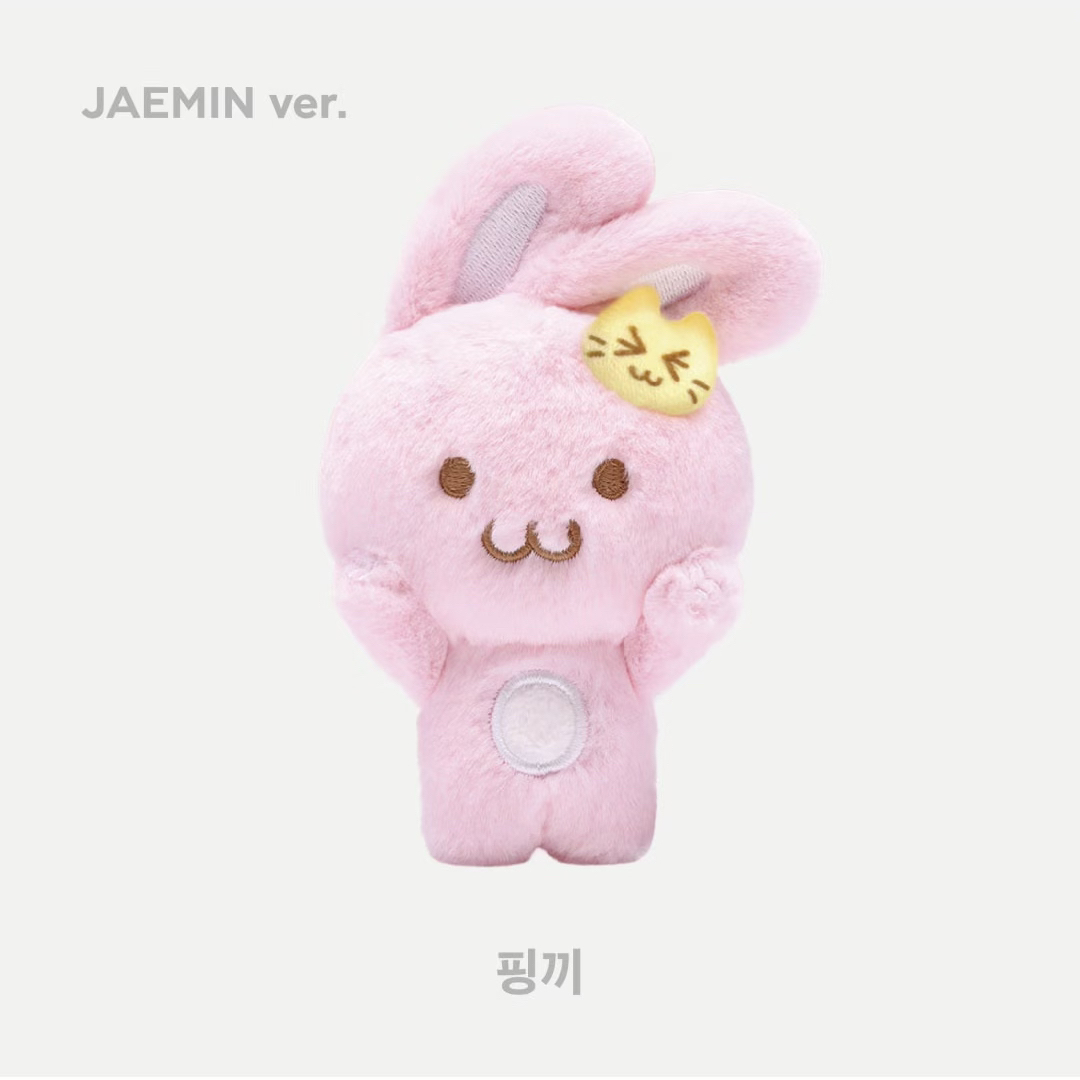 220817jm】nct dream ジェミン キーリング 韓国 サンリオ 220817jm